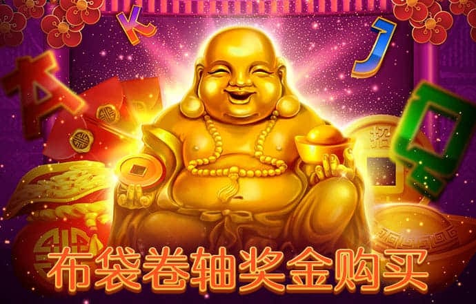 新黄金城xhj