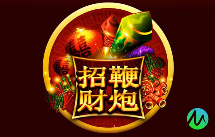 4949澳门免费资料大全高手优势